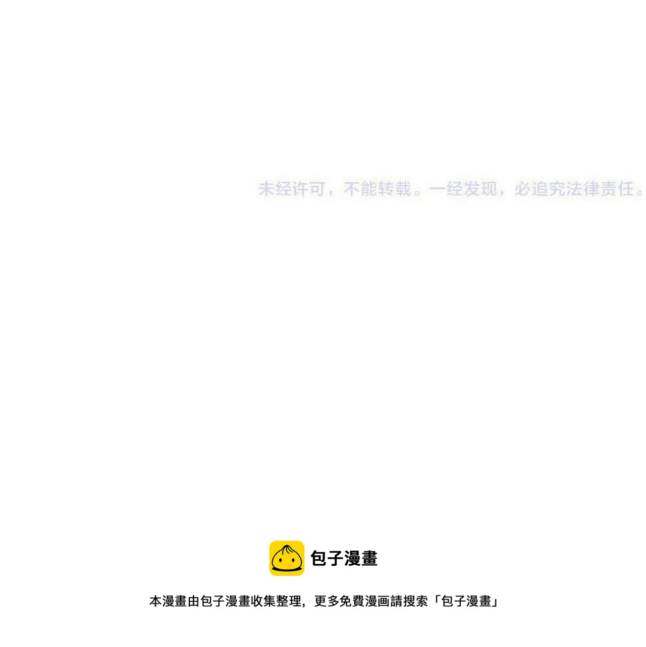 第81话 亲你一下怎么了？140