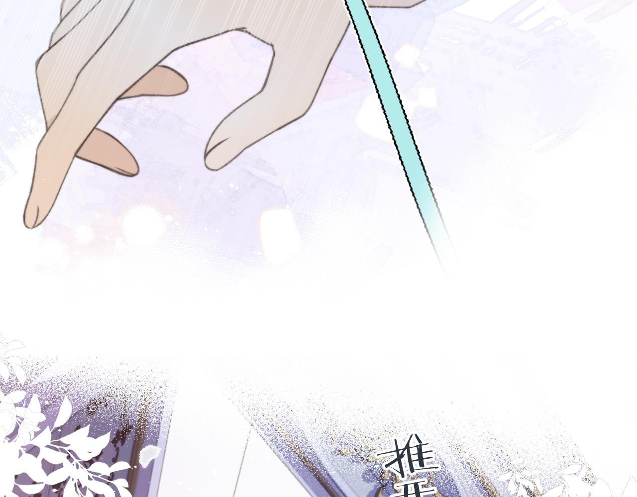 第59话 同床异梦113
