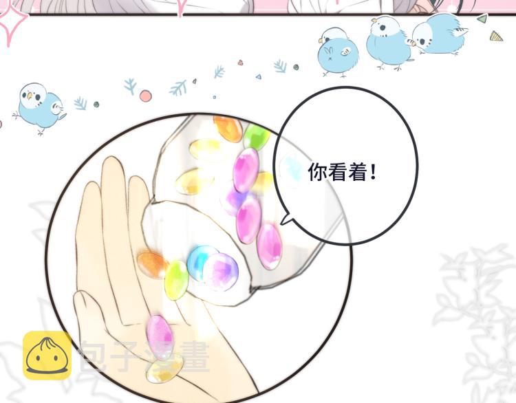第43话 欺师灭祖108
