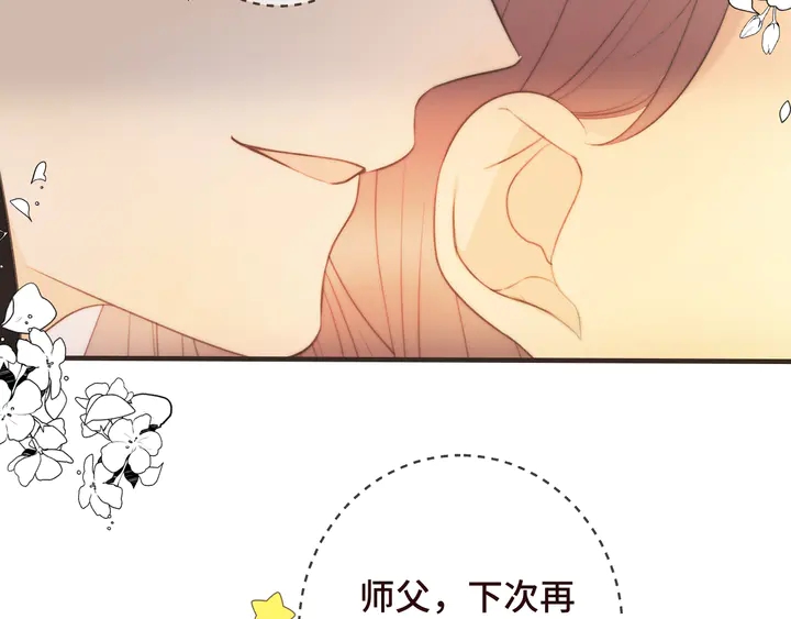 第7话 红颜知己87