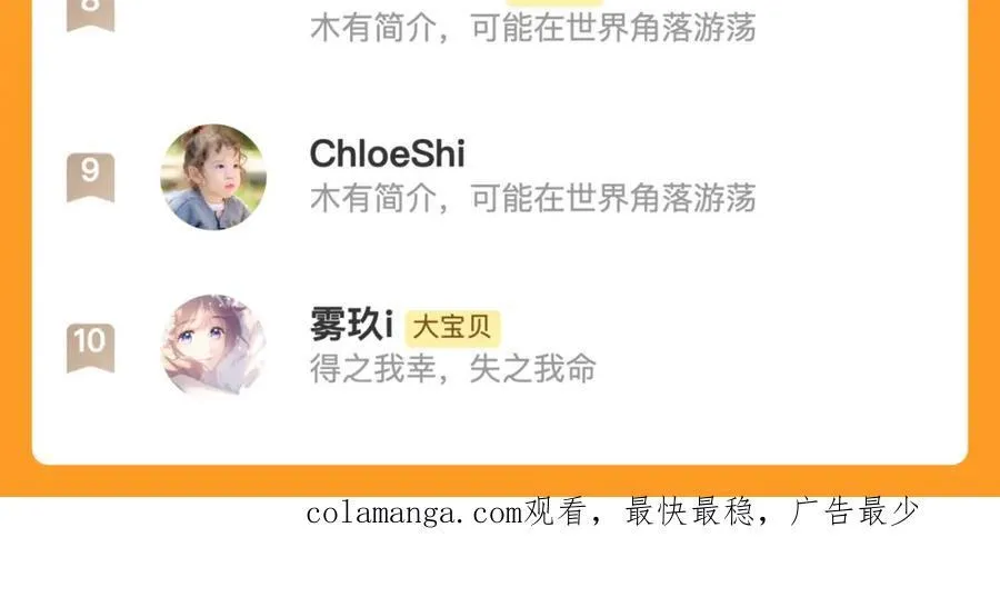 第131话 今晚的猎物~~~141