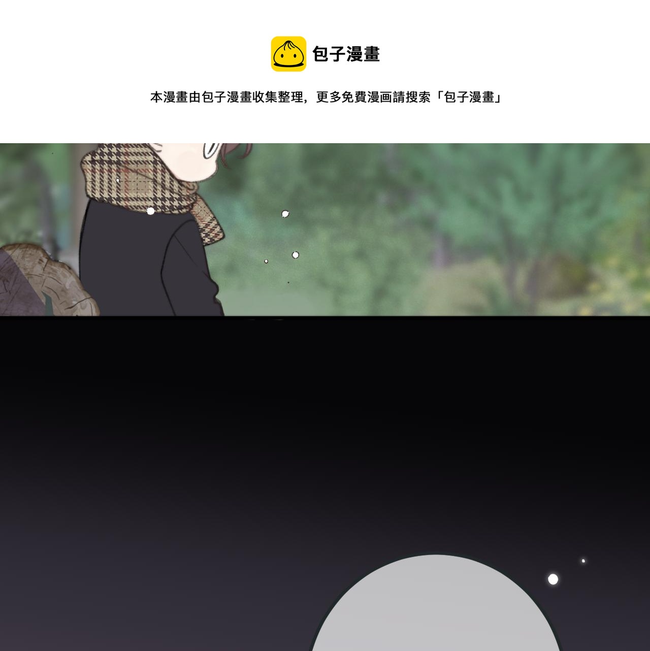 第80话 小骗子！100