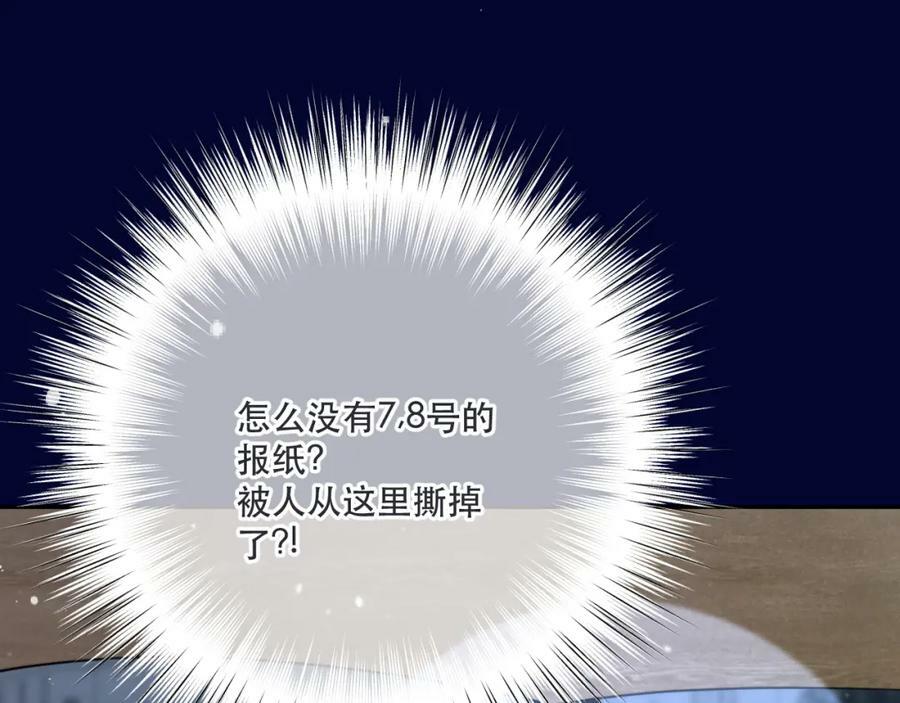 第119话 疼疼我吧~30