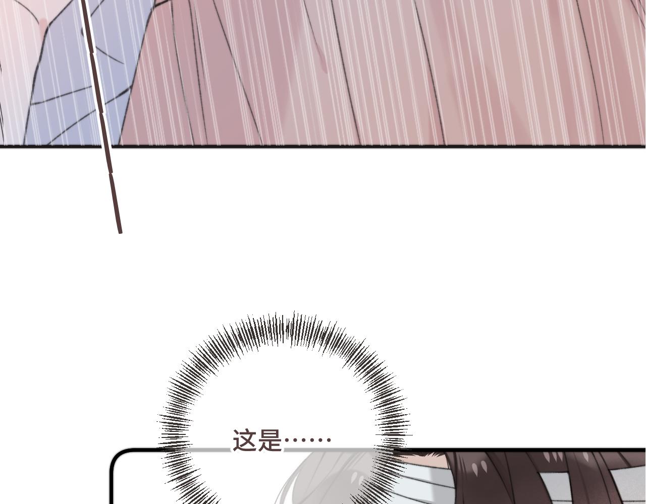 第70话 意外掉马！2