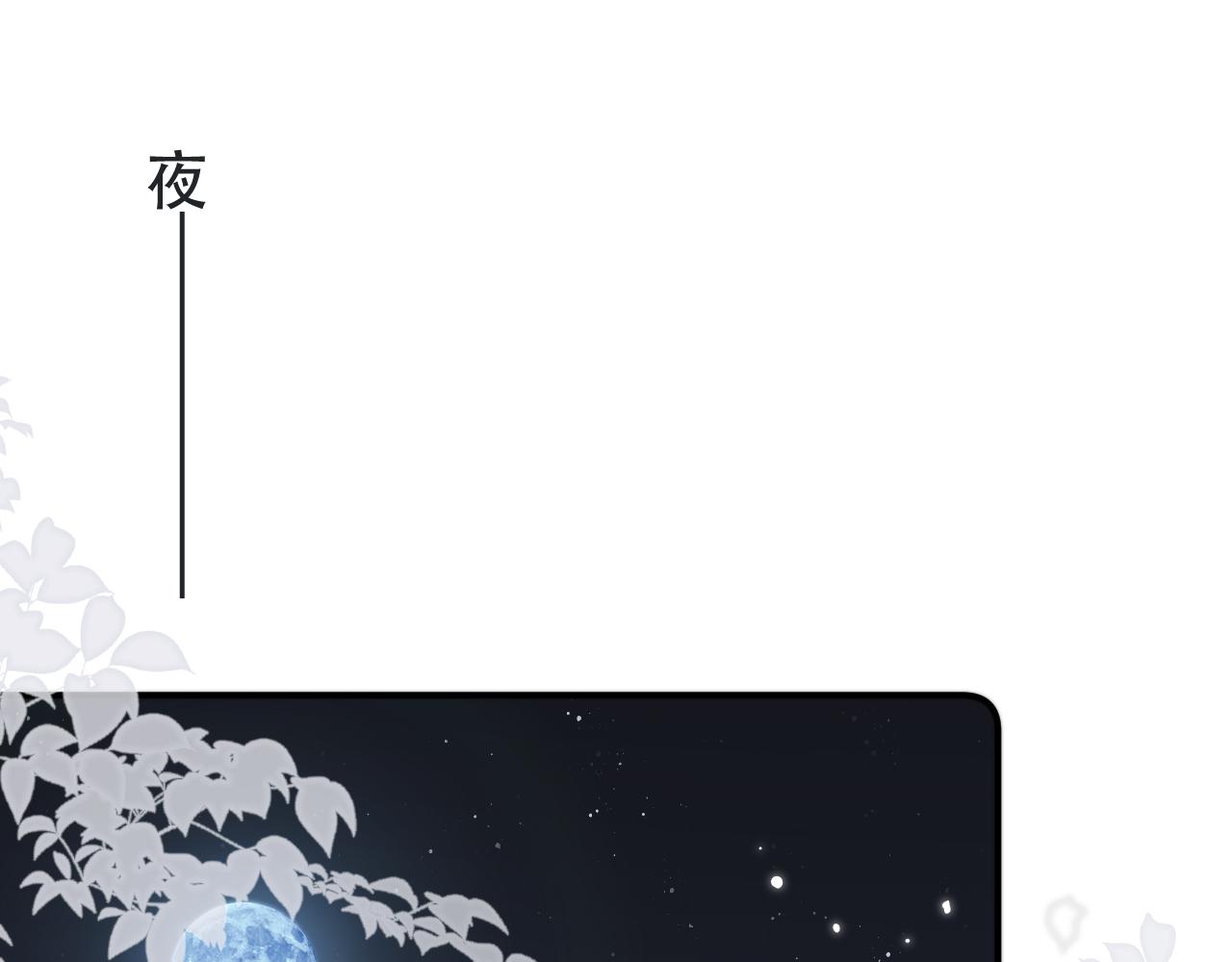 第79话 非恋人134