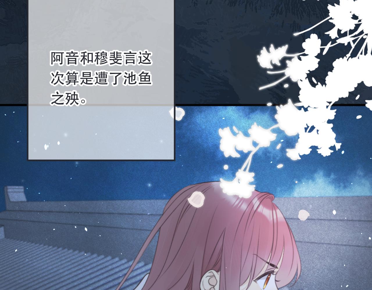 第87话 狗贼，非礼勿视！111