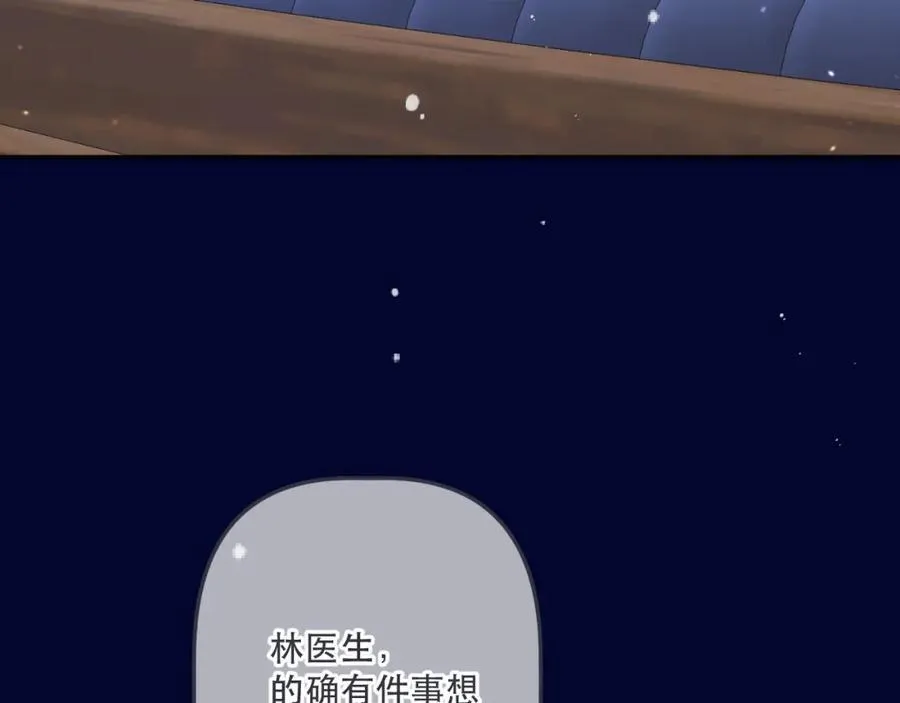 第135话 “夫妻双打”47