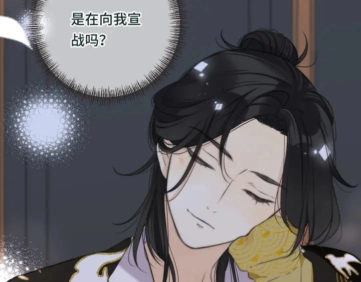 第28话 对我负责68