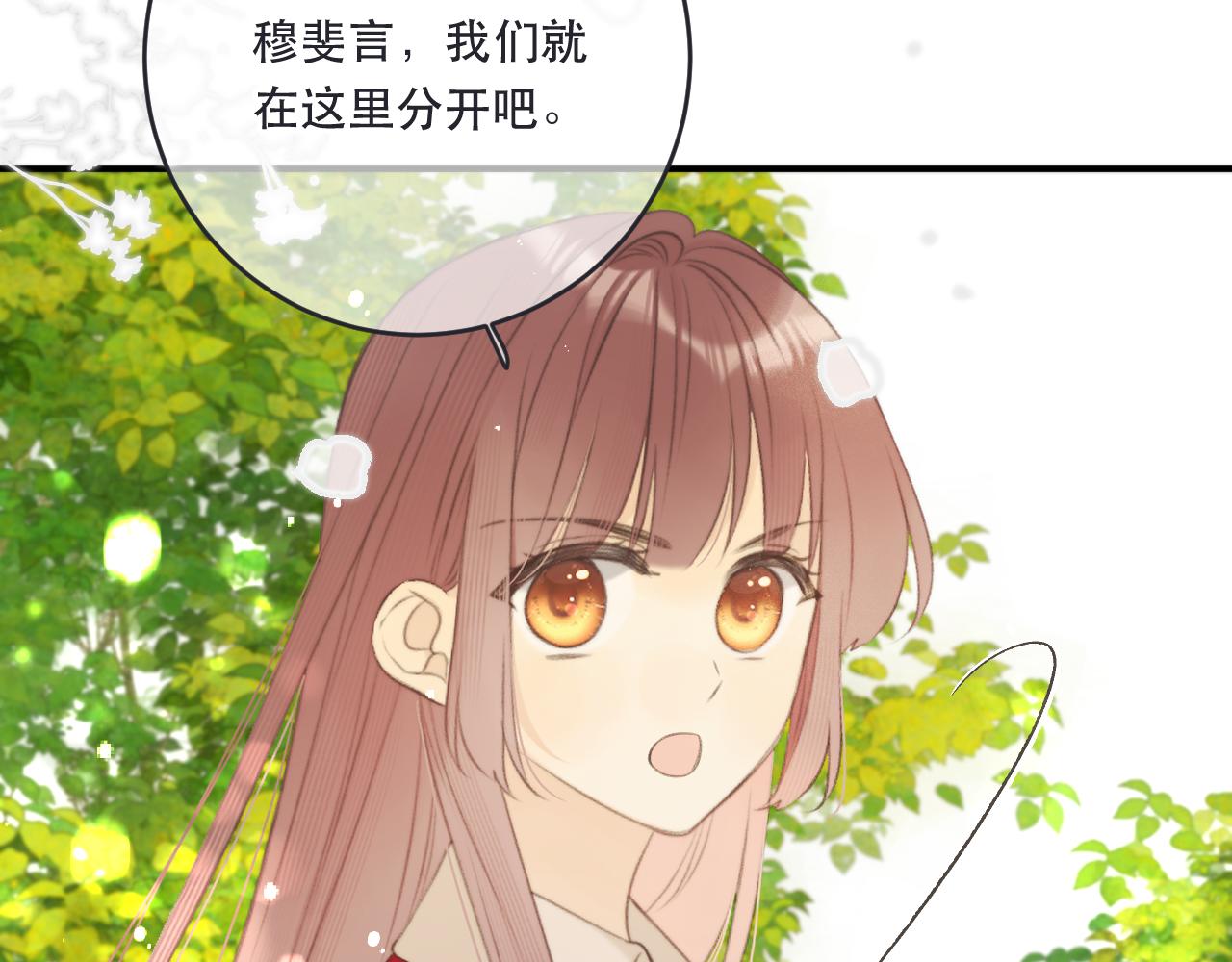 第88话 躺着我来!130