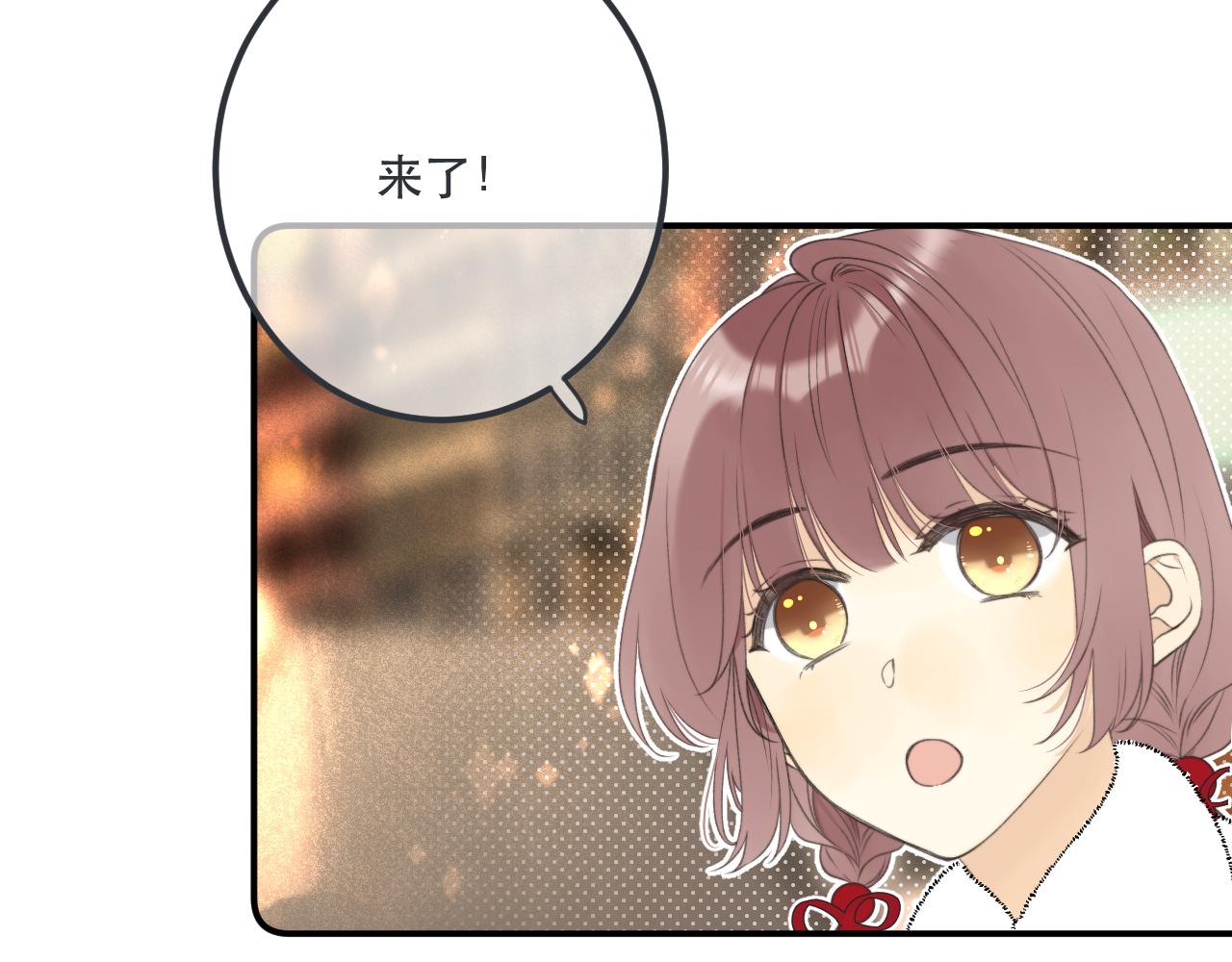 第78话 高危险性102
