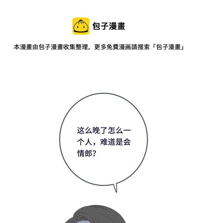 第47话 橘色男友力！0