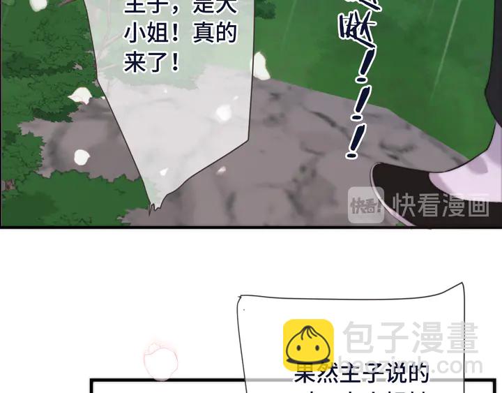 第16话 你身上藏了什么？130