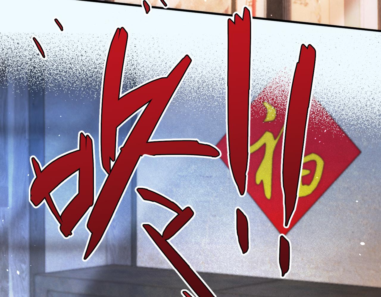 第86话 挡酒的后果154