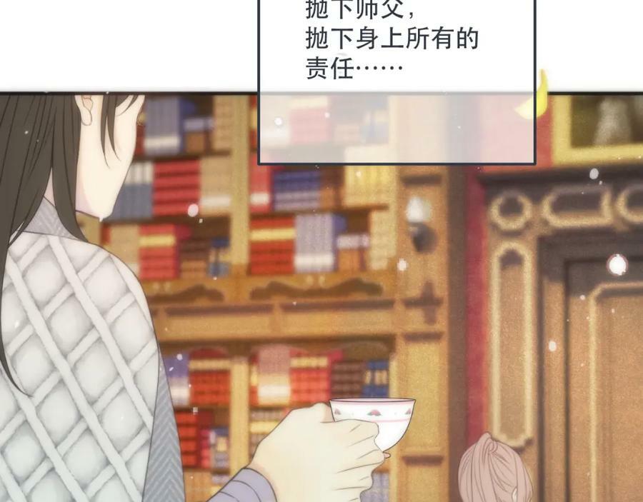 第114话 一起离开吧78