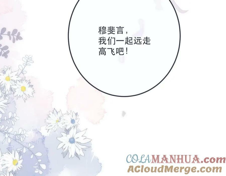第117话 远走高飞116