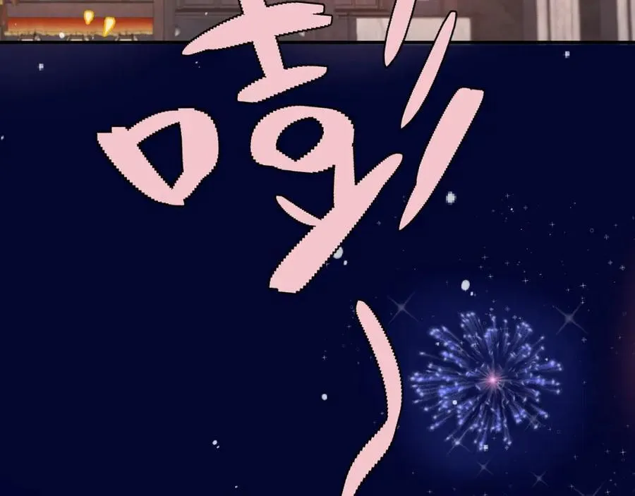 第145话 亲吻╭❤～90