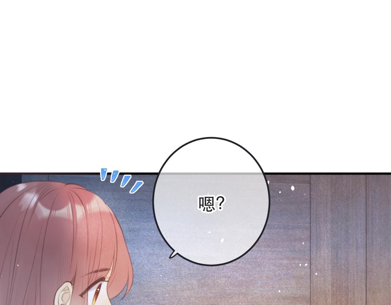 第86话 挡酒的后果104