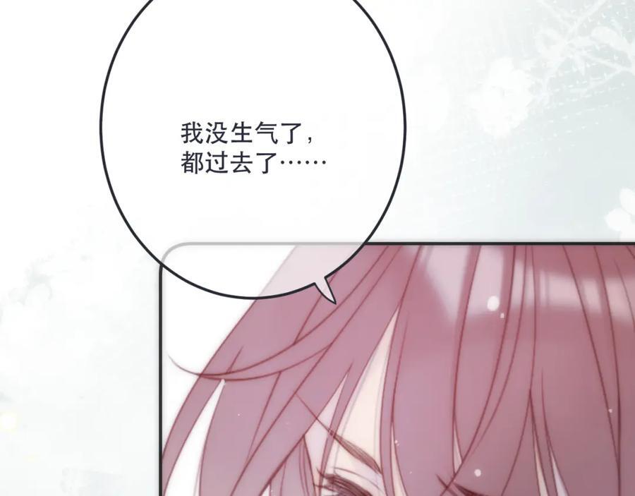 第123话 私奔69