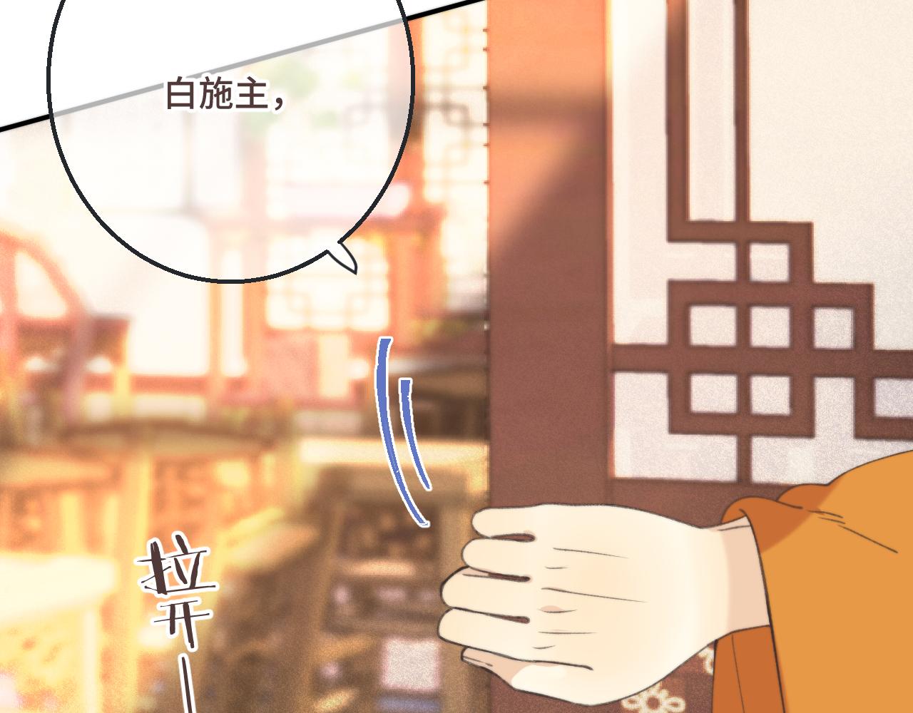 第62话 靠近我一点28