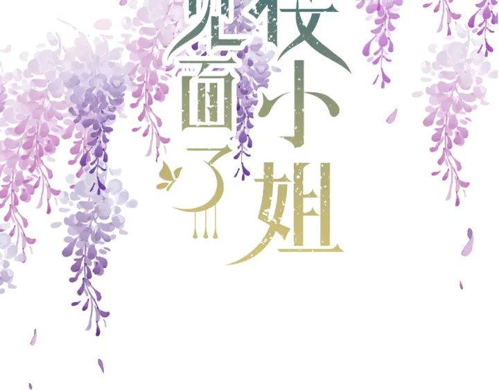 第5话 原来你喜欢我？❤️5