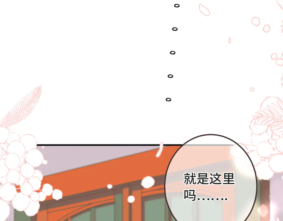 第10话 醉酒101