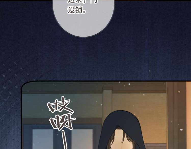 第57话 偷吻117