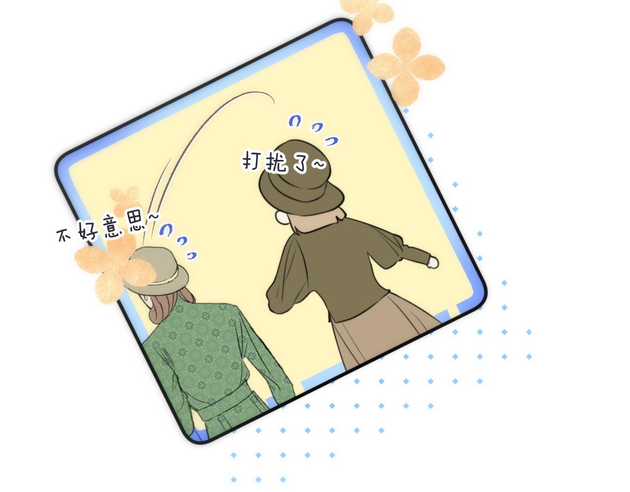 第97话 把你给我35