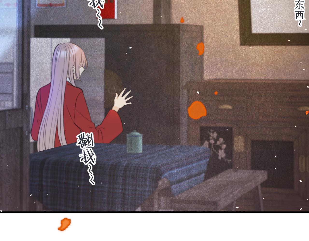 第86话 挡酒的后果102