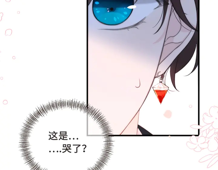 第14话 道歉56