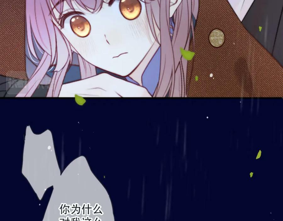 第111话 余生请放心！35