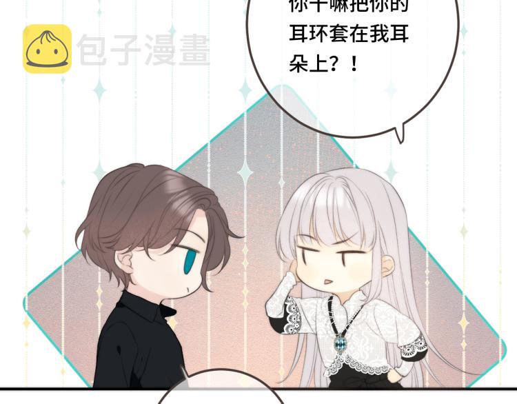 第49话 定情信物65