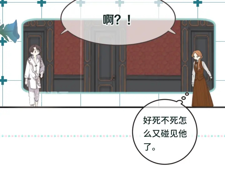 第28话 对我负责45