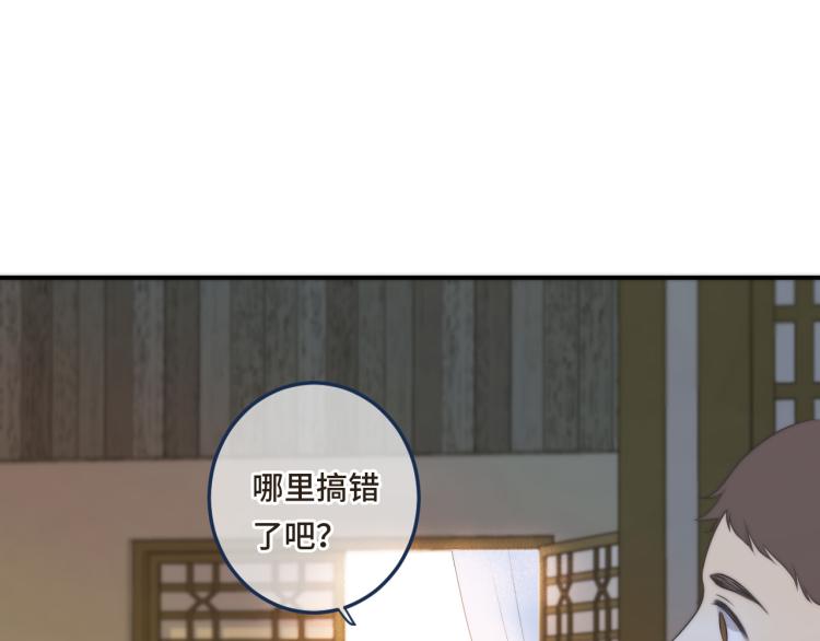 番外 争风吃醋24