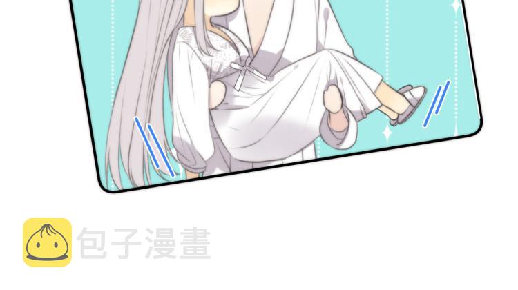 第42话 你咬到我了！86