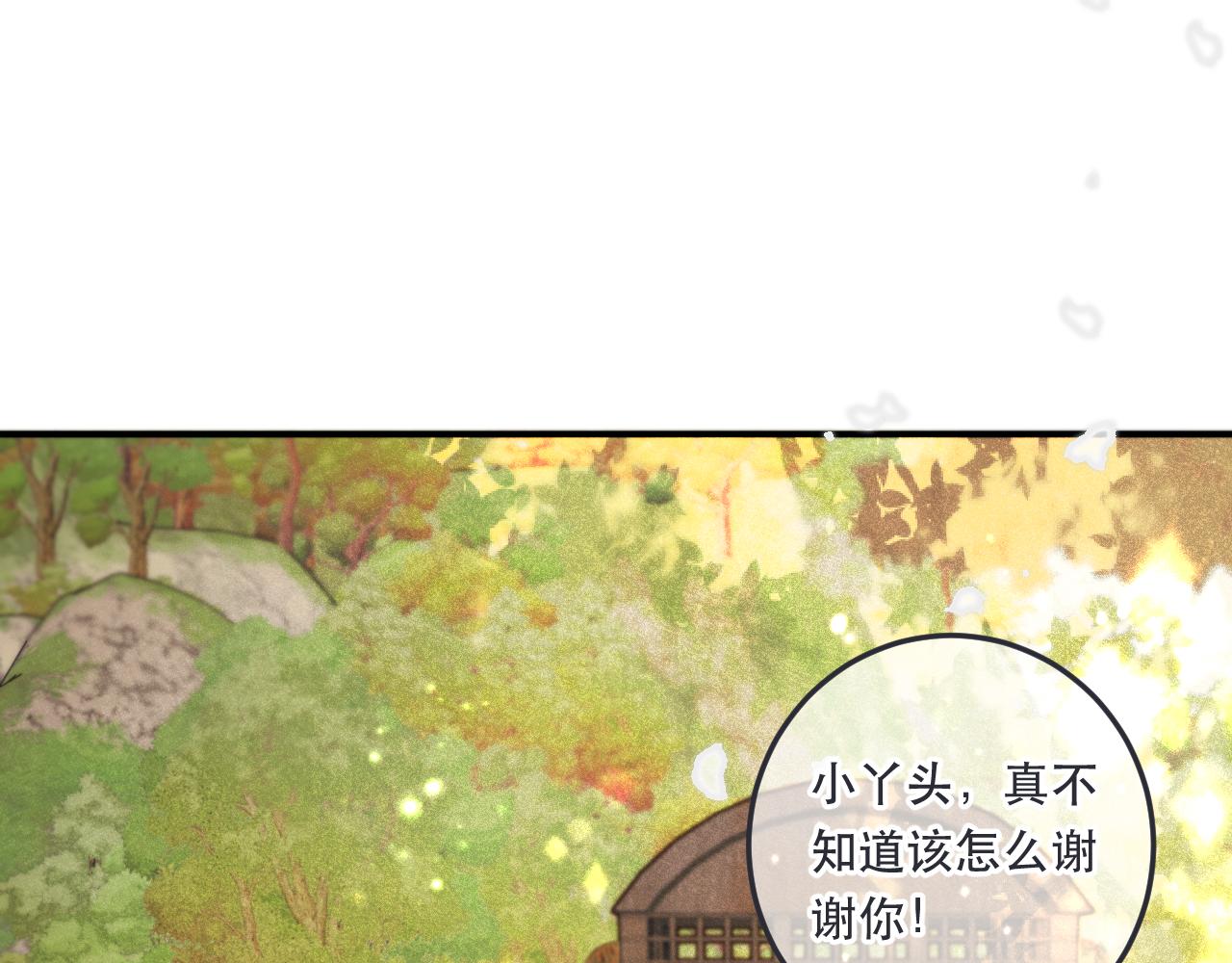 第88话 躺着我来!102