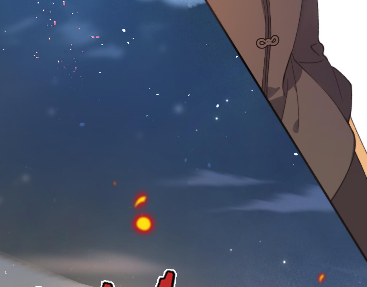 第65话 临别礼物49