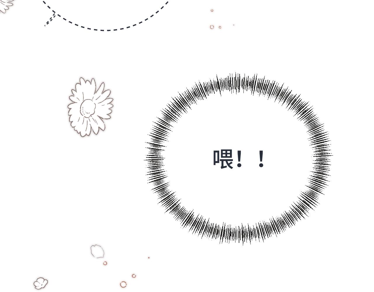 第74话 仓库约会138
