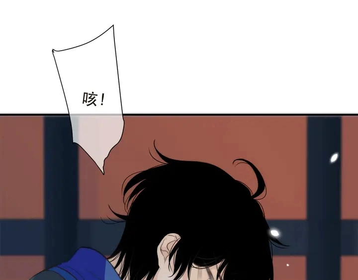 第1话 初次较量92