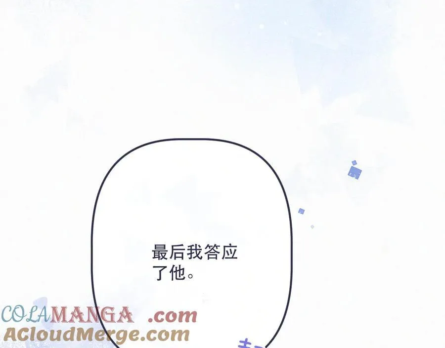 第151话 情不知所起132