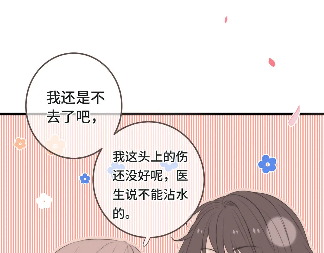 第10话 醉酒9