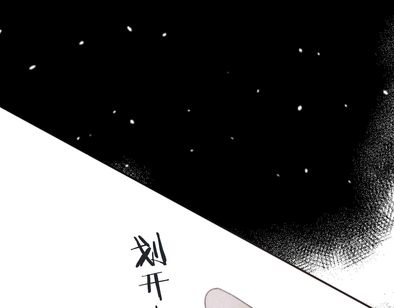 第68话 你爱她吗79