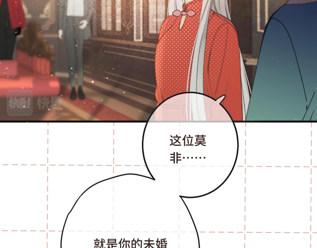 第60话 穆狗的套子82