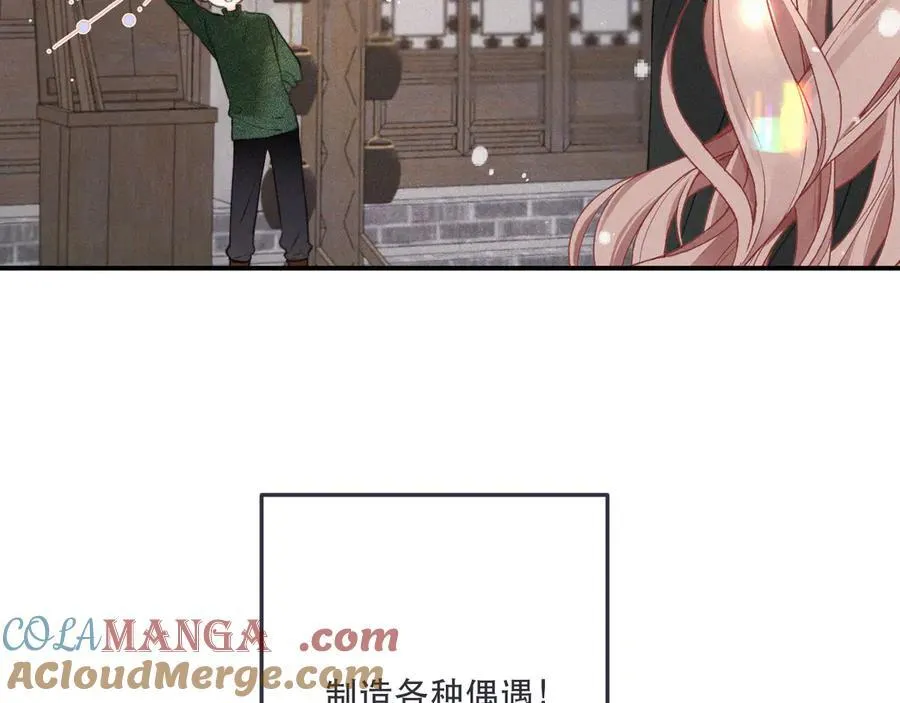 隐藏后续2 一点点欣喜84
