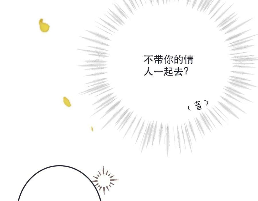 第113话 需要我吗？49