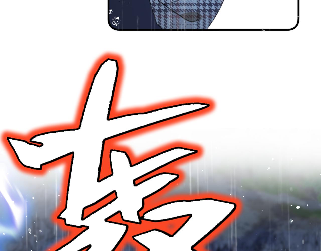 第82话 变态竟是我自己？！29
