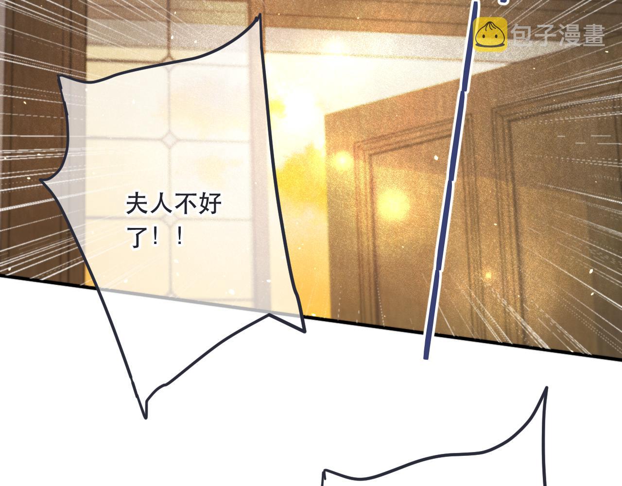 第85话 摊牌44