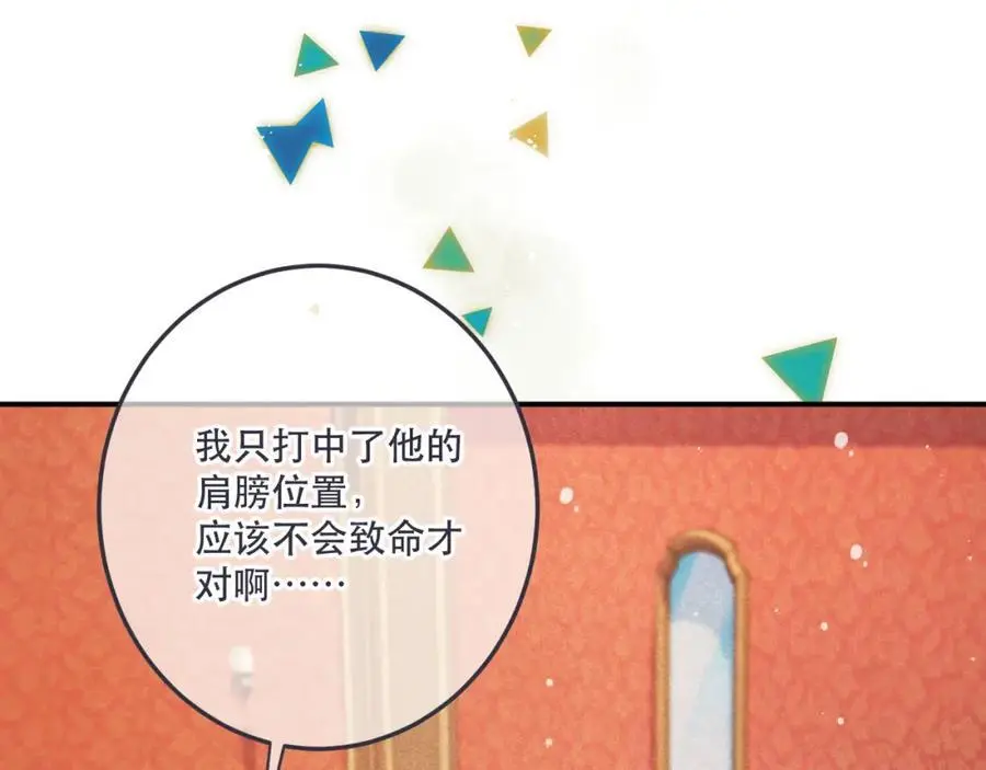 第132话 意外的再会71