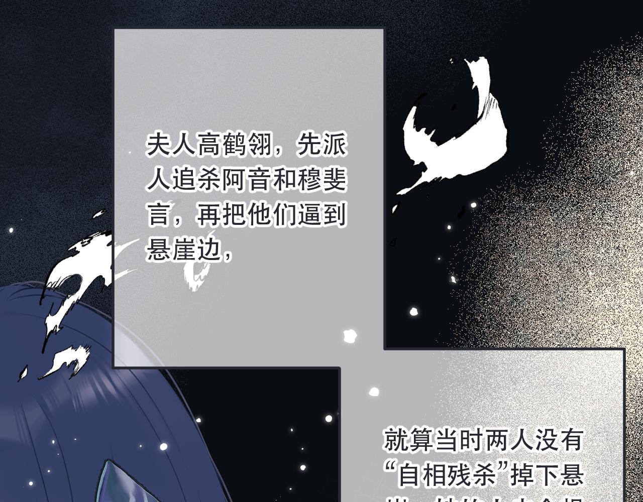 第87话 狗贼，非礼勿视！106
