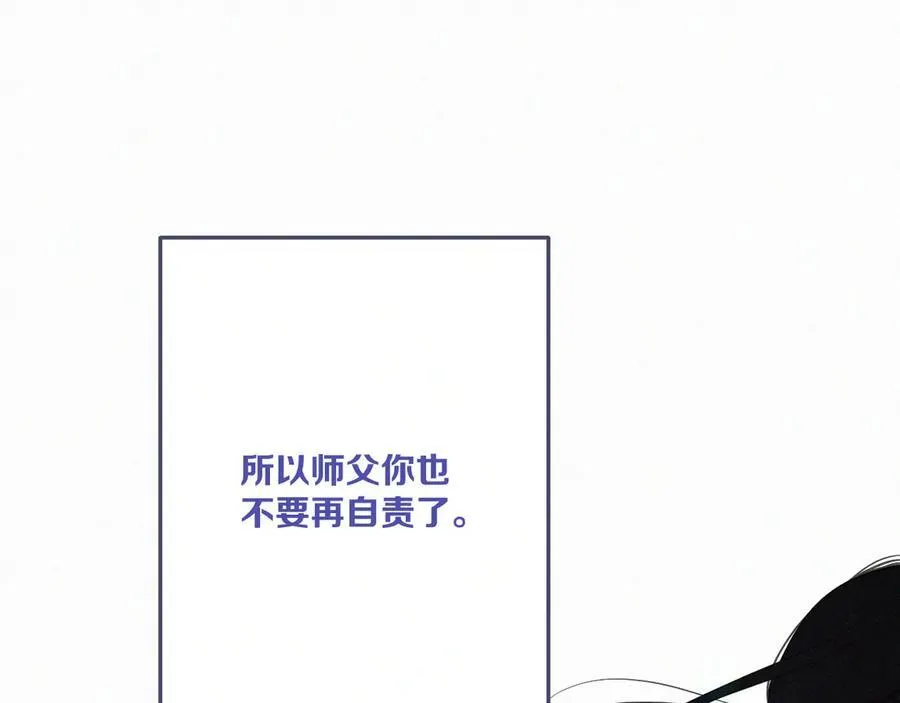 第152话 不要你们了115