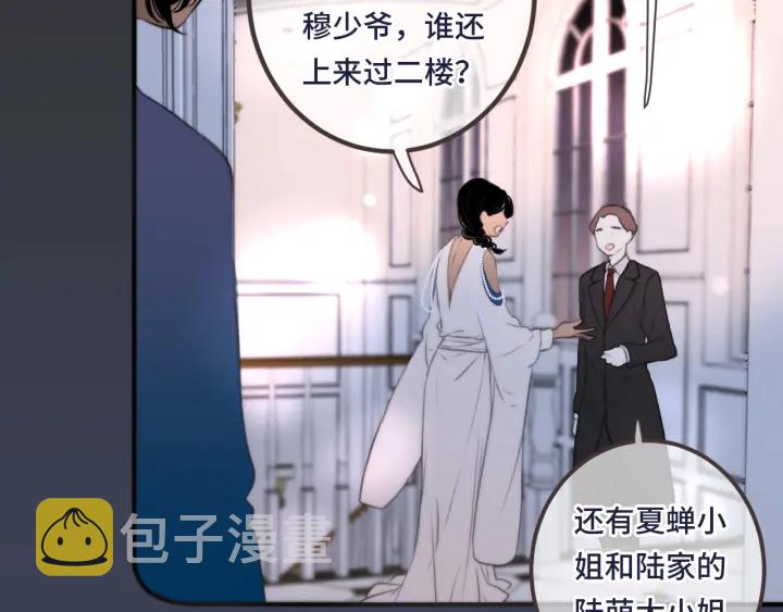 第24话 谁的更好？82